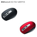 SANWA SUPPLY(サンワサプライ) Bluetooth 5.0 ブルーLEDマウス MA-BTBL162bluetooth ブルーLED マウス レシーバーなし 進むボタン 戻るボタン 静音スイッチ マウスパッド不要 速度切替 ワイヤレス Android対応