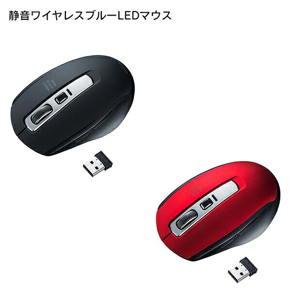 Rakuten - SANWA SUPPLY（サンワサプライ） ワイヤレスブルーLEDマウス MA-WBL161