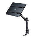 【送料無料】 SANWA SUPPLY(サンワサプライ)車載用ノートパソコン台 CAR-SPHLD1車内 ノートパソコン 固定 ノートパソコンスタンド パソコン操作 快適 助手席 シートレール ボルト 取り付け 関節調節 高さ 角度 ワンタッチ 取り外し コンパクト 折りたたみ(3)