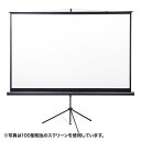【送料無料】 SANWA SUPPLY(サンワサプライ) プロジェクタースクリーン(三脚式) PRS-S80HD三脚一体型 スクリーン 設置 移動 簡単 スクリーン 高さ調整 位置調整 傾き調整 コンパクト 収納