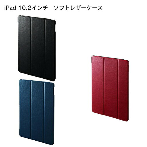 SANWA SUPPLY(サンワサプライ) iPad 10.2インチ ソフトレザーケース PDA-IPAD1607 SANWA SUPPLY(サンワサプライ) iPad 10.2インチ ソフトレザーケース PDA-IPAD1607