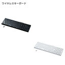 SANWA SUPPLY(サンワサプライ)ワイヤレスキーボード SKB-WL34(2)