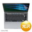 SANWA SUPPLYʥ掠ץ饤 Apple 13MacBook Pro Touch Bar2020ǯǥݸե LCD-MBR13KFT2