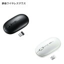 SANWA SUPPLY(サンワサプライ) 静音ワイヤレスマウス(ブラック) MA-WR187(2)