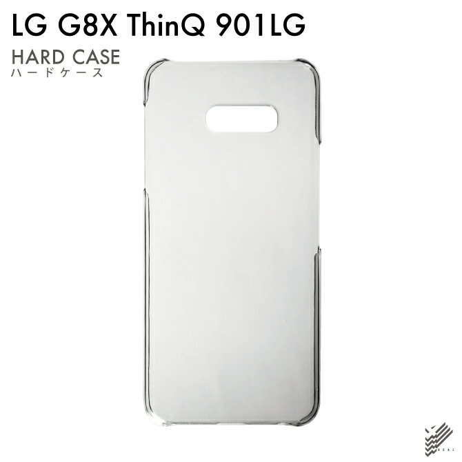 即日出荷 LG G8X ThinQ/SoftBank用 無地ケース （クリア） クリアケース lg g8x thinq カバー lg g8x thinq ケース g8x thinq カバー g8x thinq ケース lg k カバー lg k ケース LGケー カバー LGケー ケース g8x thinqカバー