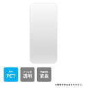 即日出荷 保護フィルム Google Pixel 9a MVNO フィルム Google Pixel 9a MVNOフィルム Google Pixel 9a フ...