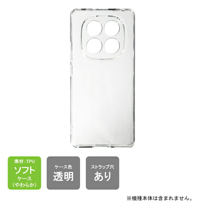 樂天商城 - 【スマホホルダープレゼント】即日出荷 Redmi Note 14 Pro 5G MVNO SIMフリー ケース Redmi Note 14 Pro 5G MVNO SIMフリー カバー Redmi Note 14 Pro 5G ケース カバー クリア PC 本体 保護 クリア TPU ソフトケース ソフトカバー 送料無料