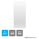 即日出荷 保護フィルム Nothing Phone (3a) 楽天モバイル MVNO フィルム Nothing Phone (3a) 楽天モバイル MVNOフィ...
