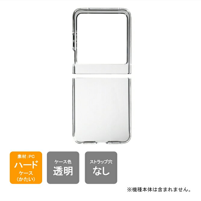 ¨в SoftBank motorola razr 50s  SoftBank motorola razr 50s С SIMե꡼ motorola razr 50  SIMե꡼ motorola razr 50 С ȥ   ݸ ꥢ PC ϡɥ ϡɥС ̵