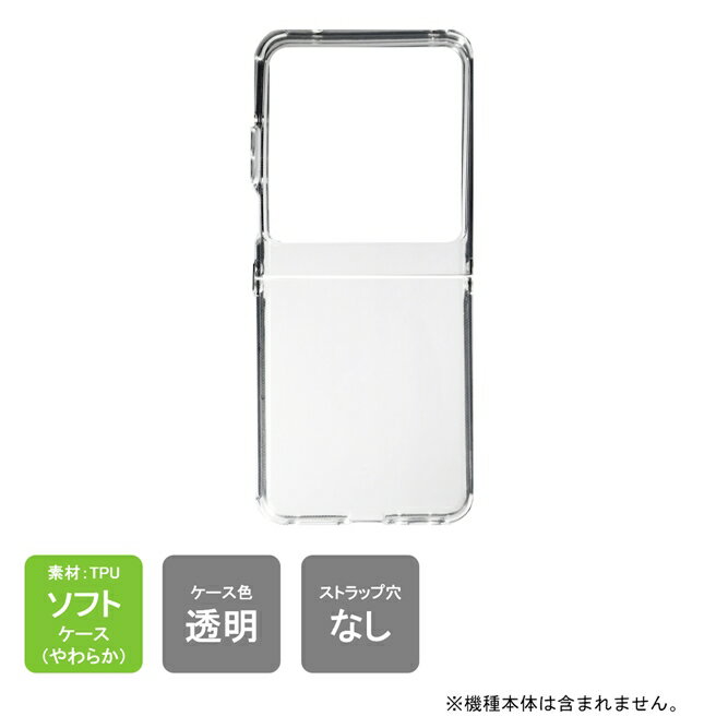 ¨в SoftBank motorola razr 50s  SoftBank motorola razr 50s С SIMե꡼ motorola razr 50  SIMե꡼ motorola razr 50 С ȥ   ݸ ꥢ TPU եȥ եȥС ̵