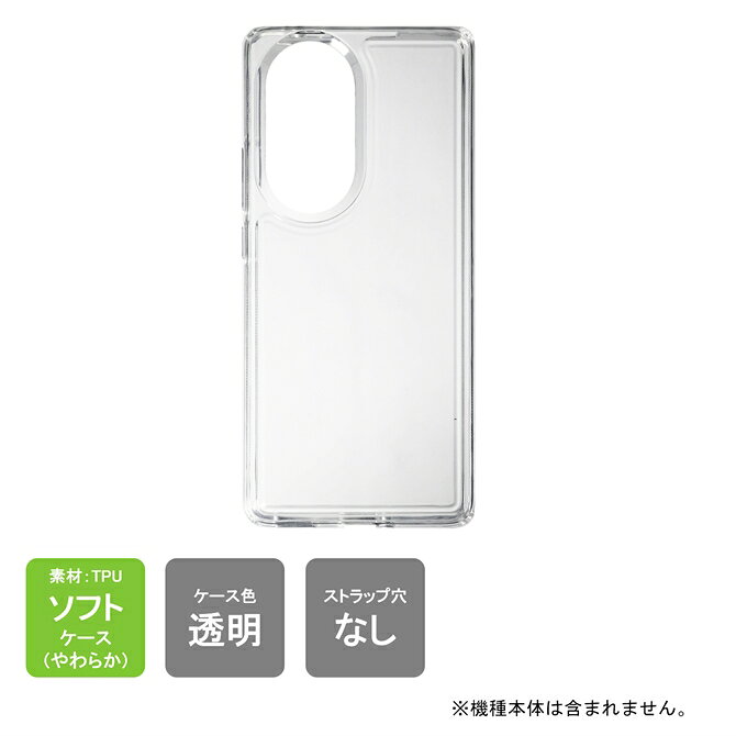 Rakuten - 【スマホホルダープレゼント】即日出荷 OPPO Reno10 Pro 5G A302OP・CPH2541 ケース OPPO Reno10 Pro 5G A302OP・CPH2541 カバー オッポリノ10プロ ケース オッポリノ10プロ カバー オッポリノ10プロ 本体 保護 TPU ソフトケース ソフトカバー 送料無料