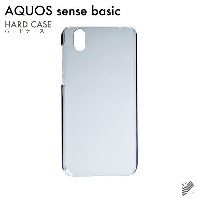 樂天商城 - 即日出荷 AQUOS sense basic/SoftBank用 無地ケース （クリア） クリアケース ソフトバンク ケース カバー aquos sense basic ケース aquos sense basic カバー アクオス センス ベーシック ケース アクオス センス ベーシック
