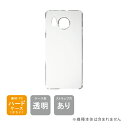 即日出荷 AQUOS sense7 plus (ハードケース) aquos sense7 plus ケース aquos sense7 plus フィルム aqu...
