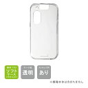 即日出荷 キッズフォン3 A201ZT (ソフトケース) キッズフォン3 ケース キッズフォン3 ケース ソフトバンク キッズフォン3カバー キッズフォン 3 ...