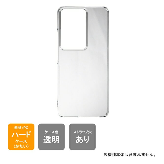 樂天商城 - 【スマホホルダープレゼント】即日出荷 Y!mobile A303OP OPPO A79 5G ケース 楽天モバイル CPH2557　OPPO A79 5G カバー MVNO CPH2557　OPPO A79 5G カバー 本体 保護 TPU ハードケースハードカバー 送料無料
