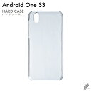 即日出荷 Android One S3/Y!mobile・SoftBank用 無地ケース (クリア) クリアケース android one s3 ケース and...