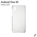 即日出荷 Android One S5/Y!mobile用 無地ケース (クリア) クリアケース android one s5 ケース android one ...
