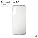 即日出荷 Android One S7・AQUOS sense3 basic SHV48・907SH/Y!mobile・au・SoftBank用 無地ケース (...