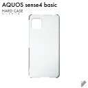 即日出荷 AQUOS sense4 basic A003SH/Y!mobile用 無地ケース (クリア) クリアケース sense 4 basic a003sh...