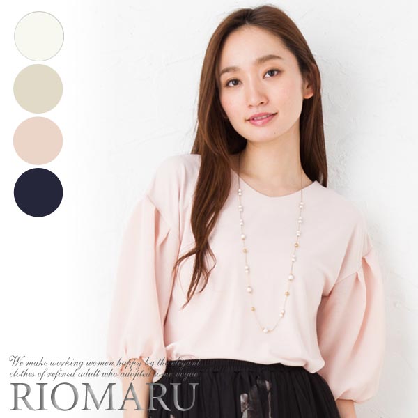 カットソー トップス レディース ◆【楽天スーパーDEAL対象】【SALE60】【S〜LL】【メール便 送料無料06】TRPU天竺シフォン バルーン5分袖カットソー【エコ包装】[cs][ オフィス カジュアル 母 ママ 春 夏 秋 冬 ]