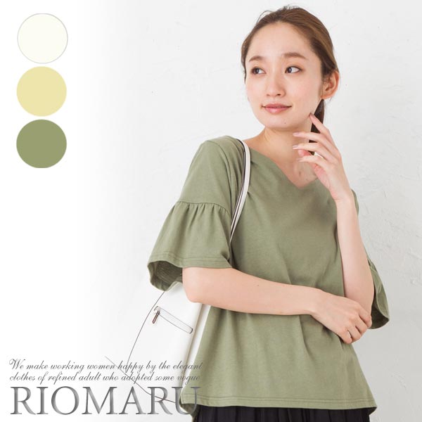 カットソー トップス レディース ◆【楽天スーパーDEAL対象】【SALE50】【M〜L】【メール便 送料無料12】綿100％天竺Vネックフレア袖カットソー【エコ包装】[cs][ オフィス カジュアル ビジネス 母 ママ 春 夏 秋 冬 ]