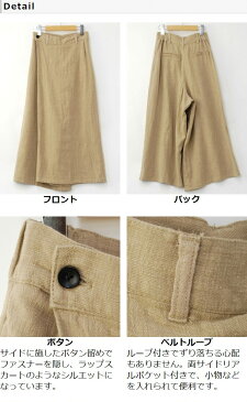 パンツ ボトムス レディース 春夏 ◆【SALE30】【S〜LL】麻 100％ ラップ ライク ワイド パンツ (サイド ウエストゴム )【エコ包装】[pt]■メール便不可■[ オフィス カジュアル 母 ママ 春 夏 秋 リネン ゆったり スカンツ シワになりにくい 大きいサイズ ][as]