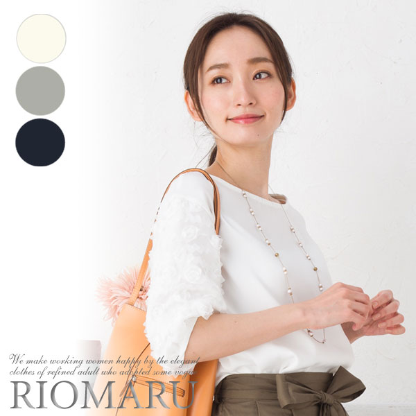 ブラウス トップス レディース ◆【SALE30】【GINGER9月号掲載商品】【M〜L】【メール便 ...