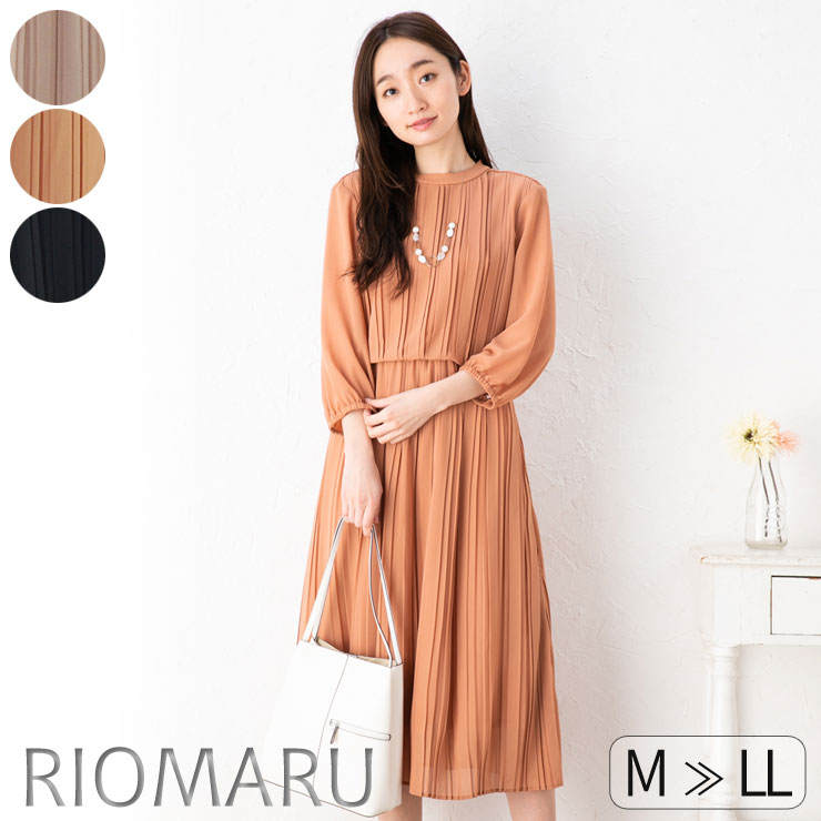 ワンピース レディース 春夏 M Ll アナウンサー着用 ジョーゼット プリーツ ハイネック 七分袖 ロング 丈 ワンピース ウエストゴム エコ包装 Op メール便不可 フォーマル オフィス 母 ママ 春 夏 秋 きれいめ Dm のおすすめ キテミヨ Kitemiyo