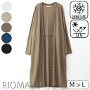 カーディガン ロング ゆったり レディース サマーカーディガン 春夏 ◆ 【メール便 送料無料12】 ...