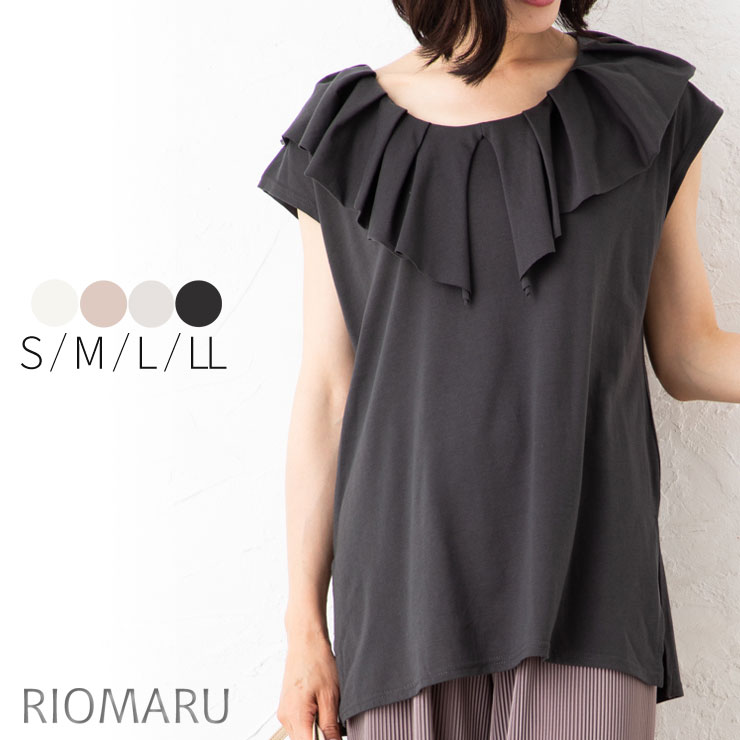 カットソー レディース 春夏 ◆【SALE30】【メール便 送料無料06】【S～LL】綿100％ シルケット コットン 天竺襟 フリル フレンチ袖 カットソー【エコ包装】[cs][ オフィス カジュアル ビジネス 母 ママ 春 夏 秋 ][dm]のサムネイル