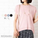 \エントリー10倍/サマー ニット フレンチ 袖 半袖 レディース トップス 春 夏 ◆【SALE50】【メール便 送料無料12】【M〜L】12G RN 総針 ...