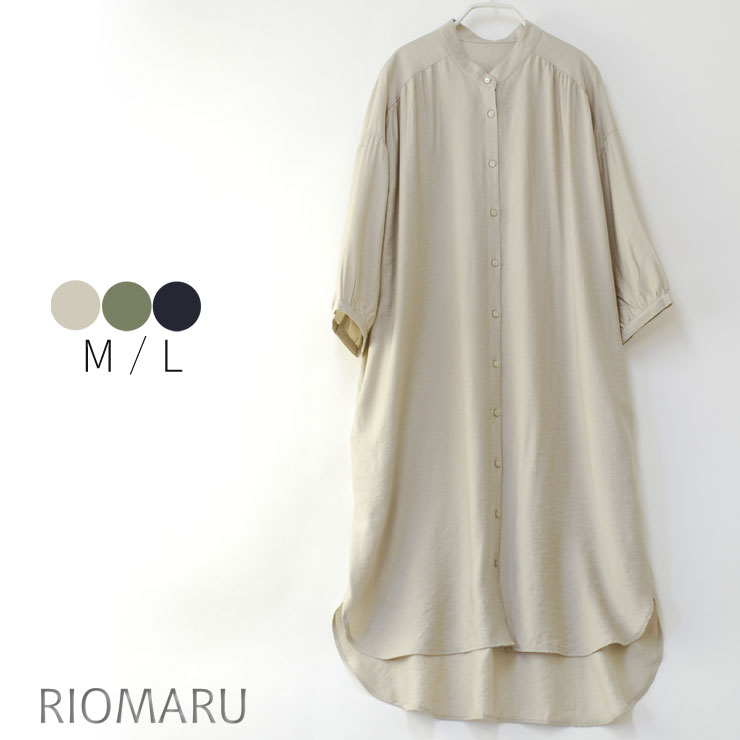 ワンピース レディース 春夏 ◆【SALE40】【メール便 送料無料12】【M～L】RN スラブ 綾織 バンドカラー 前後差 七分袖 シャツミディアム丈 ワンピース(カーディガン)【エコ包装】[op][ オフィス カジュアル 母 ママ 春 夏 秋 羽織り ][rg] その1