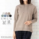 ニット パーカー レディース 秋冬春 ◆【SALE50】【S〜LL】12G ミラノリブ ニット 静電気 防止 ウォッシャブル フーディー 長袖 パーカー プルオ...