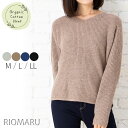 ニット レディース トップス 秋冬 ◆【SALE50】【M〜LL】6G オーガニック コットン ラム ウール 混 Vネック 片畦 長袖 ニット【エコ包装】[kt...