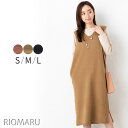 ジャンパースカート 大人 Vネック レディース 秋冬 ◆【DEALポイントバック】【SALE50】【S〜L】7G ラム ライク 前後 Vネック ニット ジャンパ...
