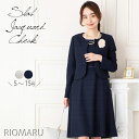 スーツ レディース セレモニースーツ 入学式 ママスーツ 卒業式 ◆【SALE40】 【5〜15号】スラブジャガードチェック ノーカラー ワンピーススーツ(ジャ...