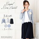 スーツ レディース セレモニースーツ 入学式 ママスーツ 卒業式◆【SALE40】モールミックスツイード×シフォン×ジョーゼット3点セットスーツ( ジャケット&...