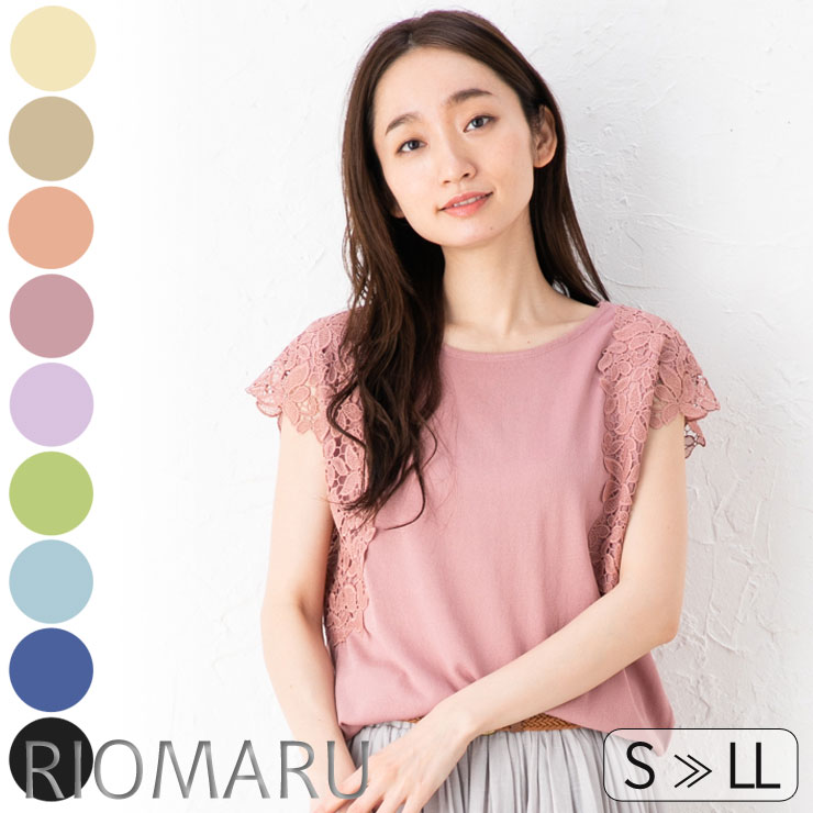 サマーニット レディース トップス 春夏 ◆【SALE20】 【メール便 送料無料12】【S～LL】12G RN レース フレンチ袖 ニット【エコ包装】[kt][ オフィス カジュアル ビジネス 母 ママ 春 夏 秋 ][lf]