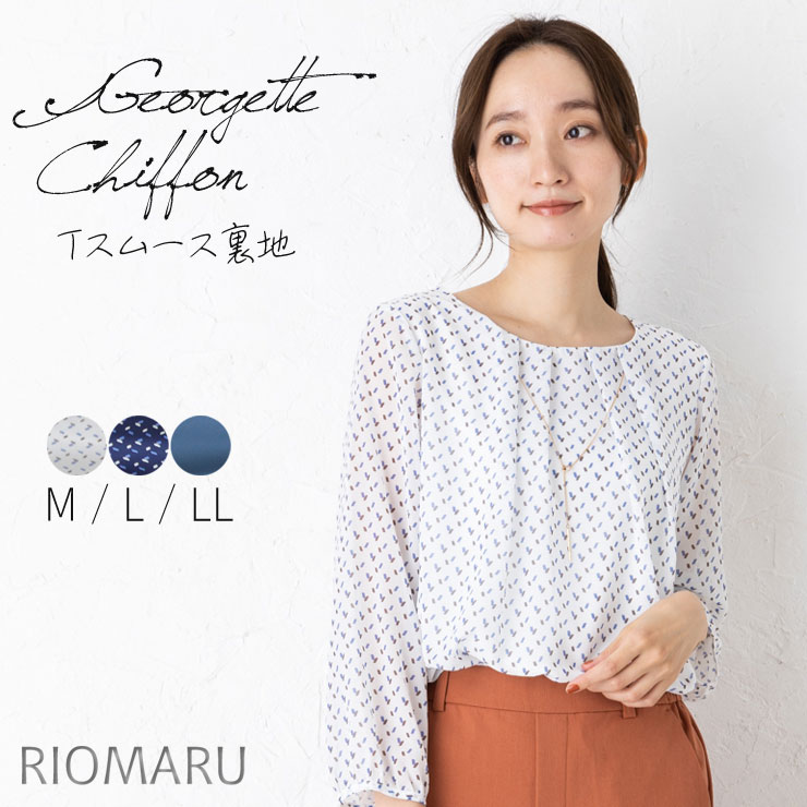 ブラウス レディース トップス 春秋 ◆【SALE40】 【メール便 送料無料06】【M〜LL】ジョ