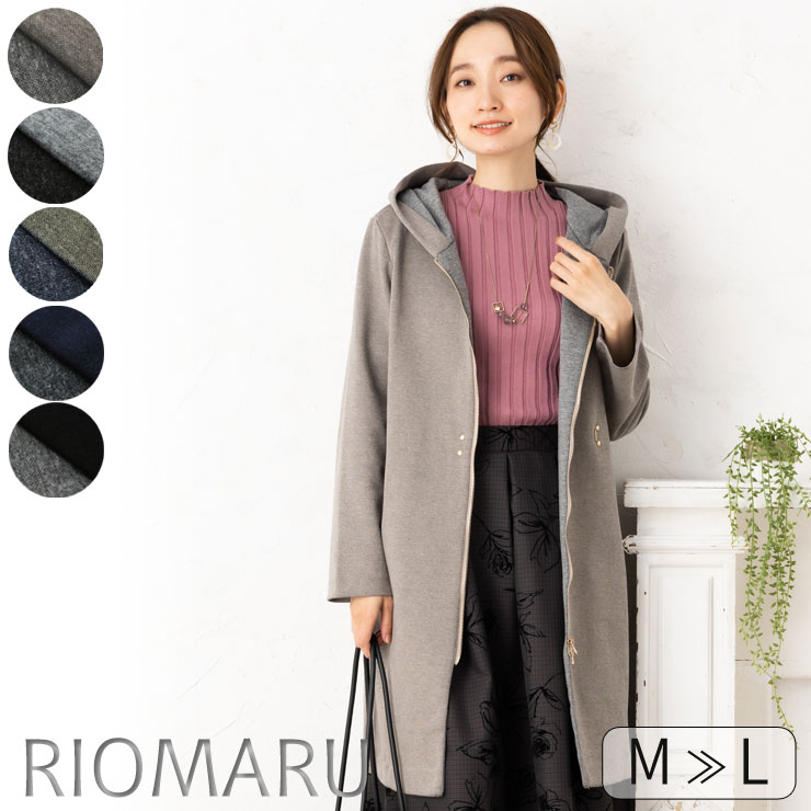 春 アウター レディース 春秋冬 ◆ 【M〜L】綿混 ダンボール ニット 配色 フーデット 2Way ホック付き ロングコート【エコ包装】[ct]■メール便不可■[ オフィス カジュアル 母 ママ 春 秋 冬 40代 30代 20代][il]