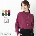 ニット レディース トップス 秋冬 ◆【SALE30】 【メール便 送料無料12】【M〜L】12G RTN なめらか 天竺 ハイネック ドロップショルダー ウォ...