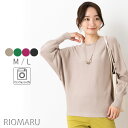 \エントリー10倍/ニット レディース トップス 春秋冬 ◆【SALE40】【メール便 送料無料12】【M〜L】7G 綿混 ドルマン 長袖 ニット【エコ包装】[...
