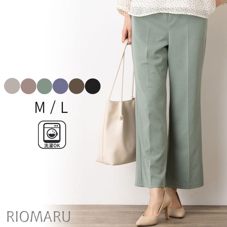 ＼エントリー10倍／パンツ レディース 春 夏 秋 ◆【SALE20】【メール便 送料無料12】【M～L】カット ジョーゼット ストレッチ内側スリットセンタープレス プルオン ストレートパンツ(後ろウエストゴム)【エコ包装】[pt][il]