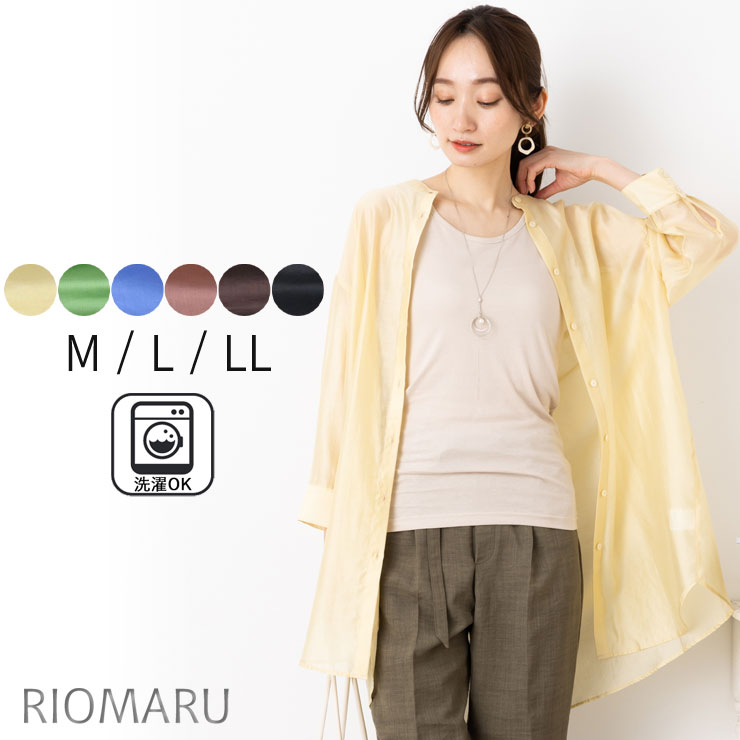 楽天市場】ハンサム（胸囲（cm）86 ～ 88）（トップス｜レディース