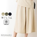 パンツ レディース ボトムス 春夏 ◆【SALE50】 【メール便 送料無料12】【M〜LL】RN ピケ 麻調 接触冷感 ワイドパンツ スカーチョ(後ろウエスト...