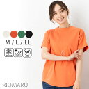 Tシャツ カットソー レディース トップス 春夏 ◆ 【メール便 送料無料12】【M〜LL】綿100％ USAコットン ヘビーウエイト スムース キシリトール 吸水冷感 UV モックネック フレンチ 袖 Tシャツ(カットソー)【エコ包装】[cs][ オフィス カジュアル ママ 春 夏 秋 ][rc] その1