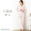 \エントリー10倍/ルームウェア 可愛い レディース 春秋冬 ◆【SALE30】 【M〜L】フランネル 前開き 上下 セット ルームウェア(パジャマ)【エコ包装...