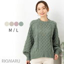 ニット レディース トップス 秋冬 ◆ 【M～L】3G モヘアライク ケーブル ラグランスリーブ 長袖 ニット[kt]■メール便不可■[ オフィス カジュアル ビジネス 母 ママ 春 秋 冬 ざっくり 厚手 ][rc]