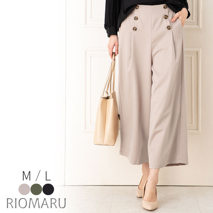 楽天市場】ダブルボタンワイドパンツの通販 