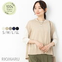 【全品P5倍★ワンダフルデー】 ONE UMB ワンアンブ Vネック ニット セーター トップス カットソー ニットソー tシャツ プルオーバー リブ 197 ブルー M